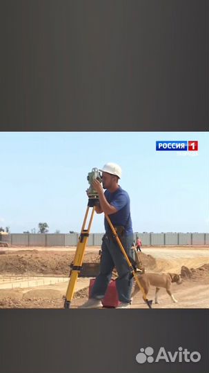 Геодезические услуги