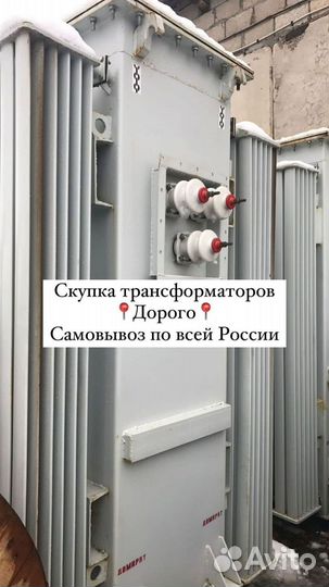 Трансформатор обмен арт37568