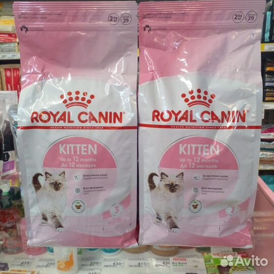 Royal Canin для котов зелёный жидкий.