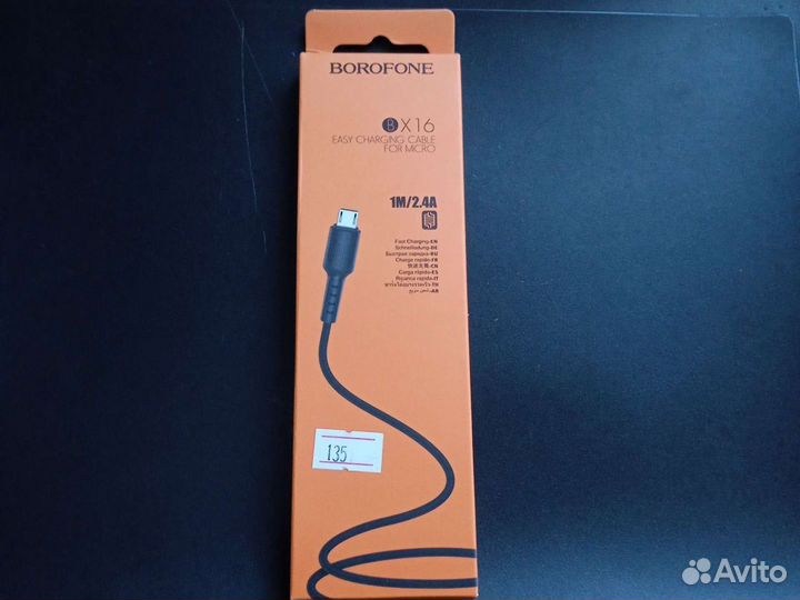 Кабель на USB Micro borofone BX16