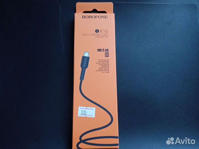 Кабель на USB Micro borofone BX16