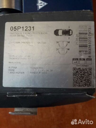 Новая катушка на бмв х5 бензин 2003