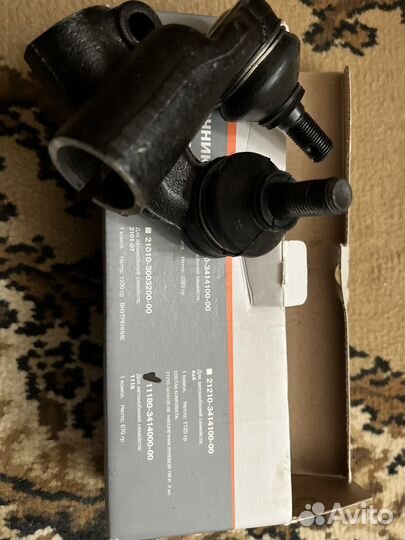 Продам наконечники на Калину