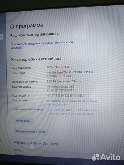 Ноутбук HP Pavilion Gaming