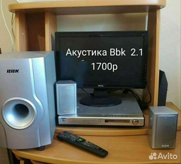 Домашний кинотеатр