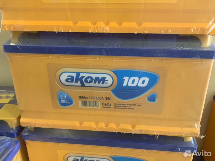 Аккумулятор 100ач