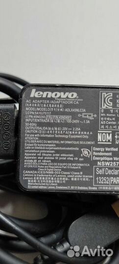 Блок питания для ноутбука Lenovo 20v