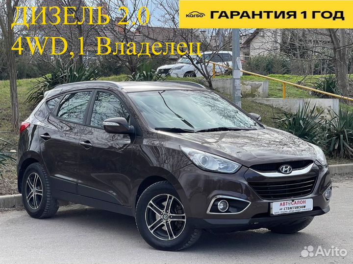 Hyundai ix35 2.0 AT, 2010, 192 064 км