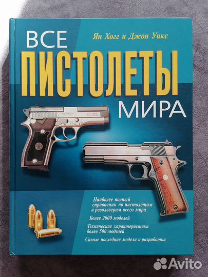 Книги. Познавательная и справочная литература