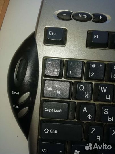 Клавиатура