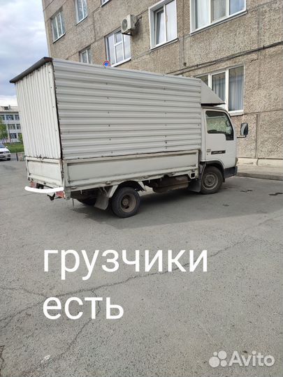 Грузоперевозки