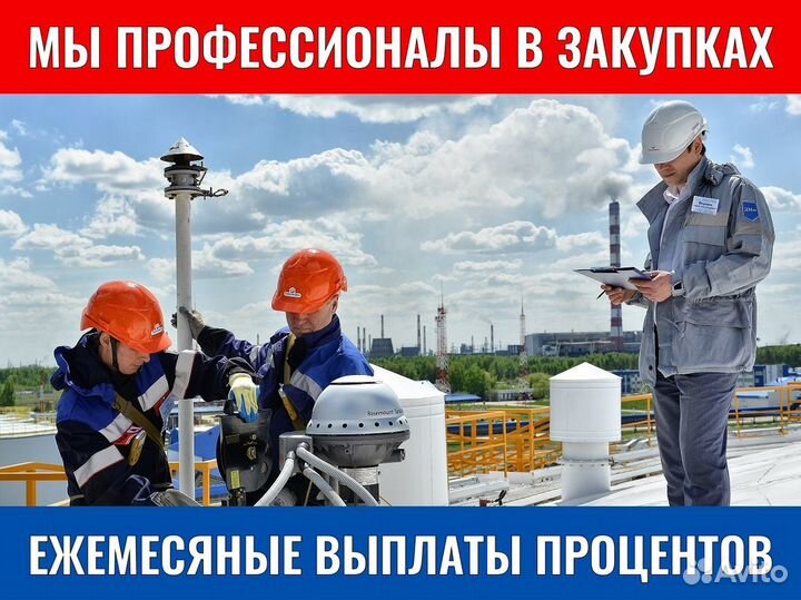 Инвестиции в бизнес