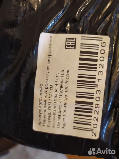 Набор для выращивания микрозелени