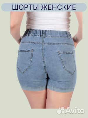 Шорты джинсовые женские LD