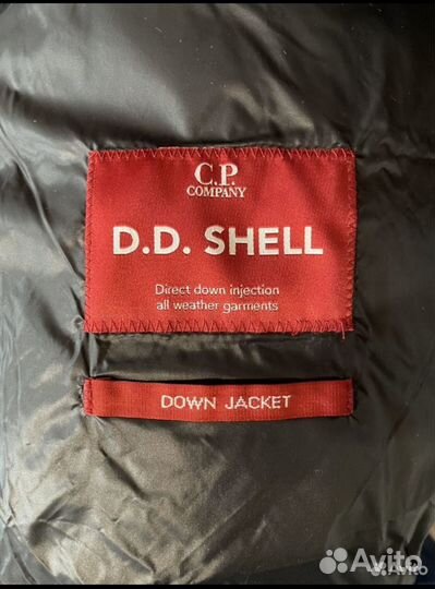 C.P. Company DD shell