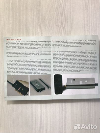 Профессиональный детектор жучков и скрытых камер