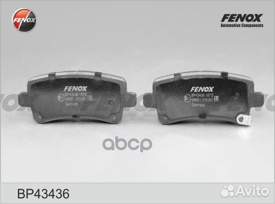 BP43436 колодки тормозные дисковые задние Opel