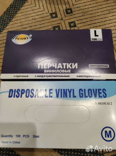 Перчатки одноразовые