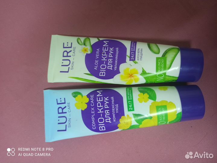 Набор косметики пакетом бу