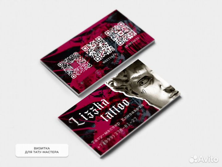 Разработка логотипа дизайнер упаковки нейминг