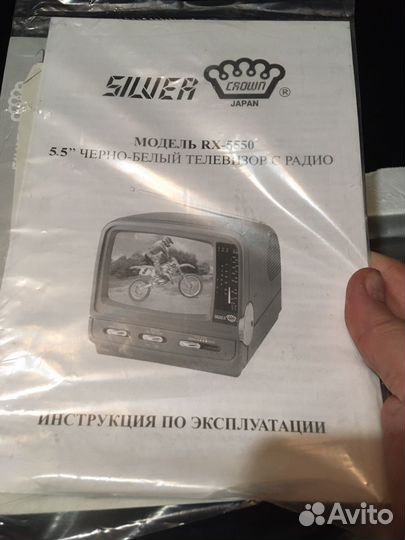 Телевизор портативный