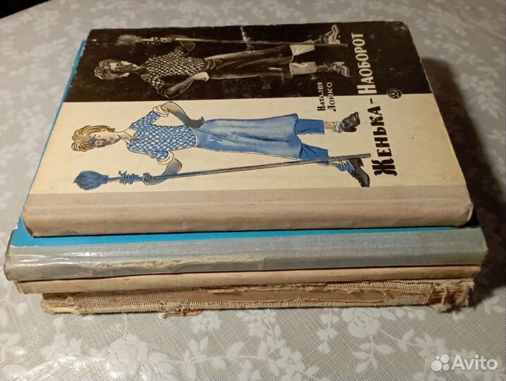 Денискины рассказы, Женька-наоборот и др. 2 книги