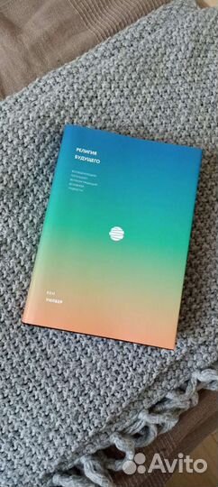 Книги разных авторов