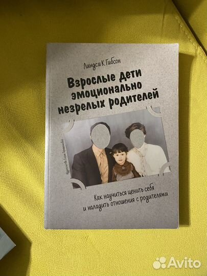 Кто, а не как и другие книги
