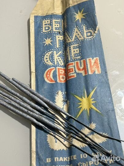 Новогодние атрибуты СССР