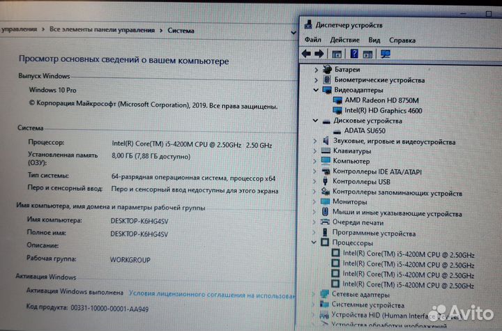 HP probook 450, i5, ssd 240 Гб, 8 Гб озу