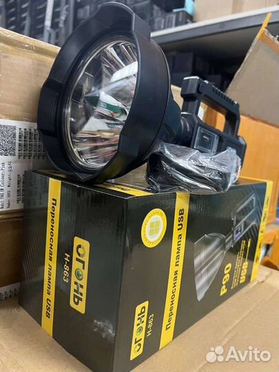 Фонарь ручной аккумуляторный