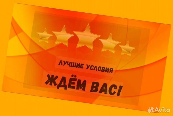 Грузчик Склад работа вахтой Без опыта Проживание В