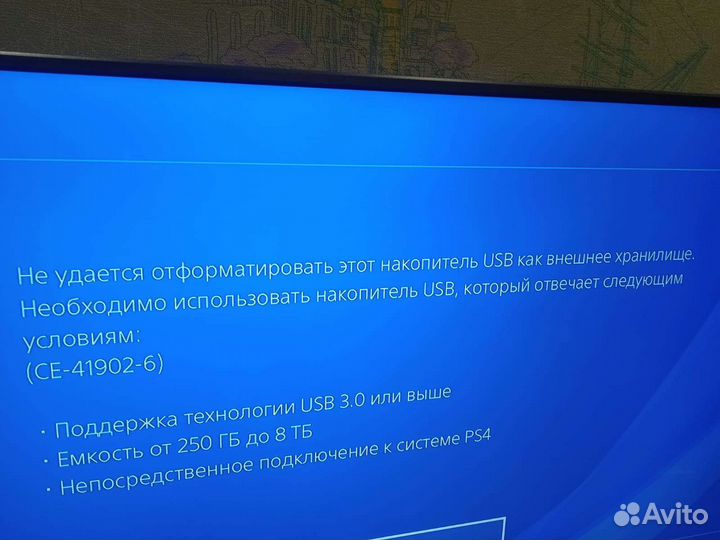 Внешний жесткий диск 2 тб