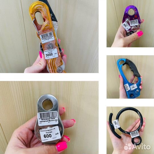 Снаряжение для туризма (зажимы, спуск.устр и тд)