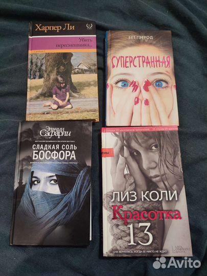 Книги
