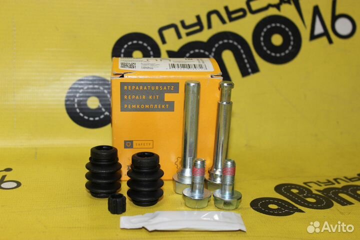 Ремкомплект суппорта переднего и заднего