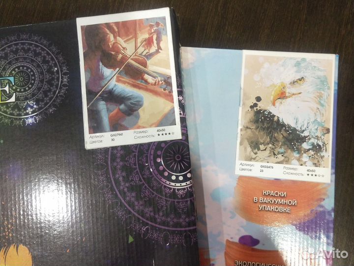 Картины по номерам