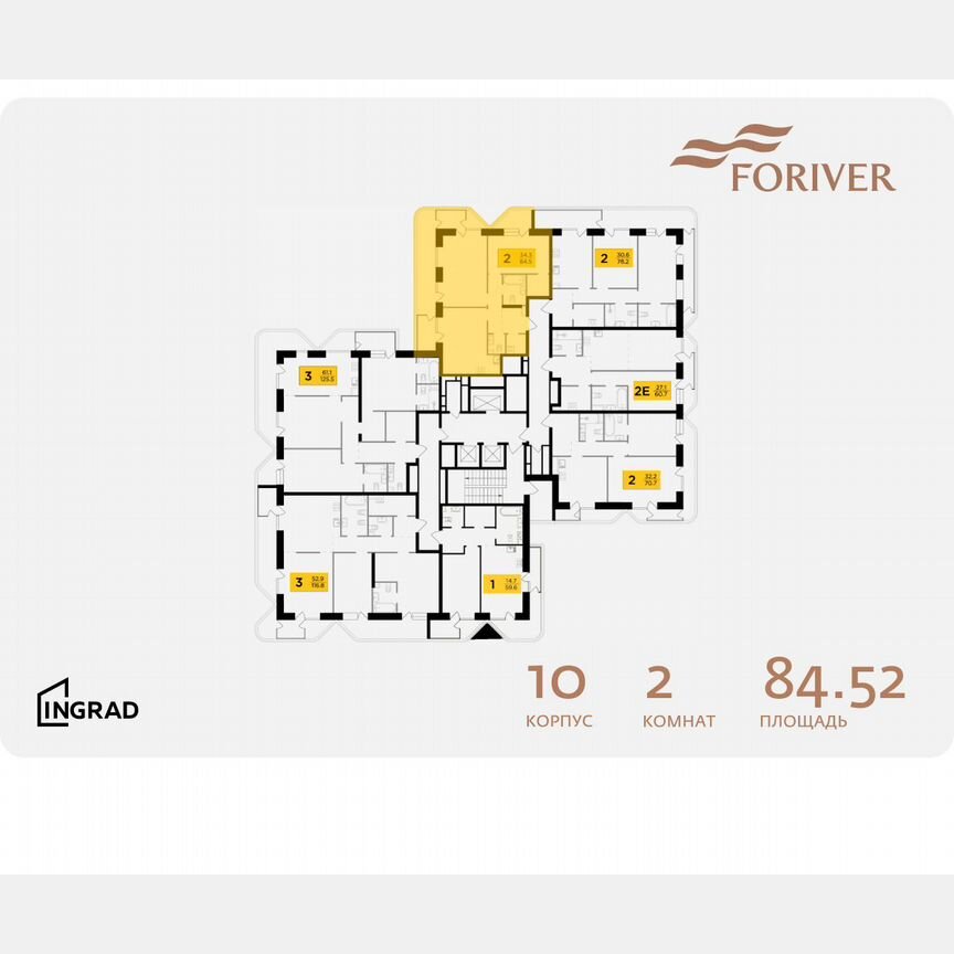 3-к. квартира, 85,1 м², 7/19 эт.