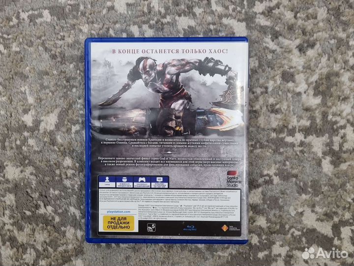 God of war в отличном состоянии