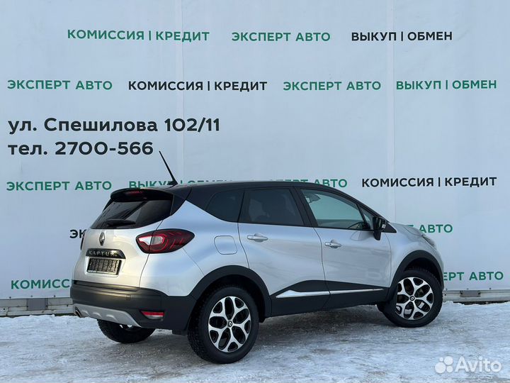 Renault Kaptur 1.6 МТ, 2021, 50 317 км