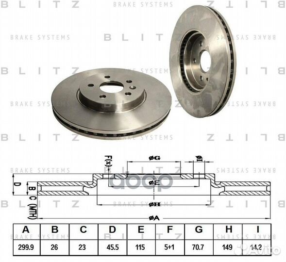 Диск тормозной BS0311 Blitz