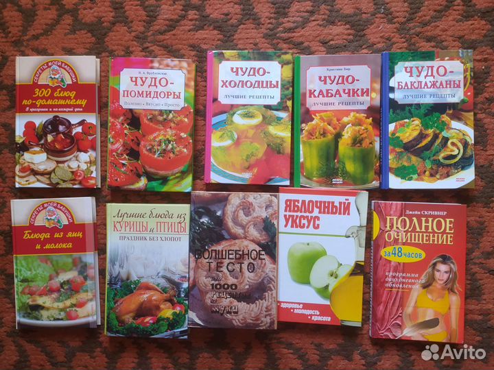 Книги новые