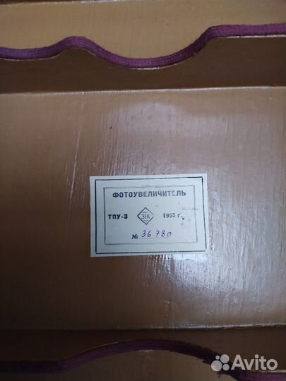 Фотоувеличитель ссср, 1955 г. тпу-3