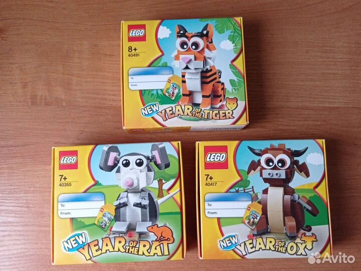 Коллекционные наборы Lego (тигр, бык, крыса) от