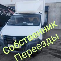 Грузоперевозки Газель переезды грузчики, Раменское