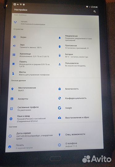 Планшет Samsung tab E