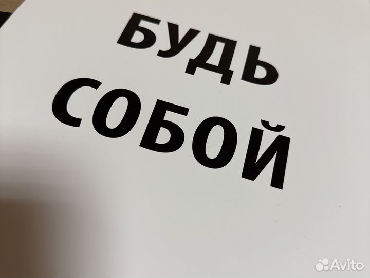 Плакаты постеры