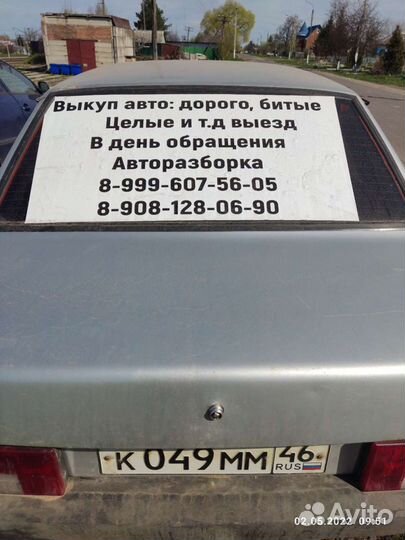 Крышка багажника ford focus 2 хэтчбек