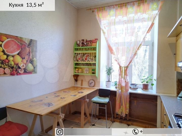 3-к. квартира, 97,4 м², 2/4 эт.