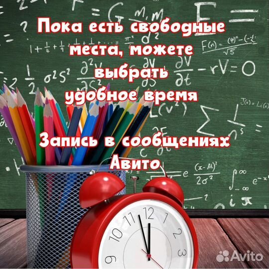 Репетитор по математике подготовка к огэ